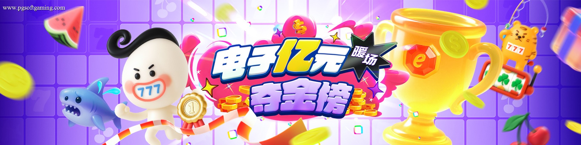 PG电子试玩体验指南：快速看懂主题与玩法节奏